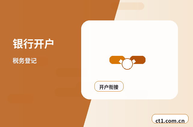 丹东代理记账注销前账务清理要点配图
