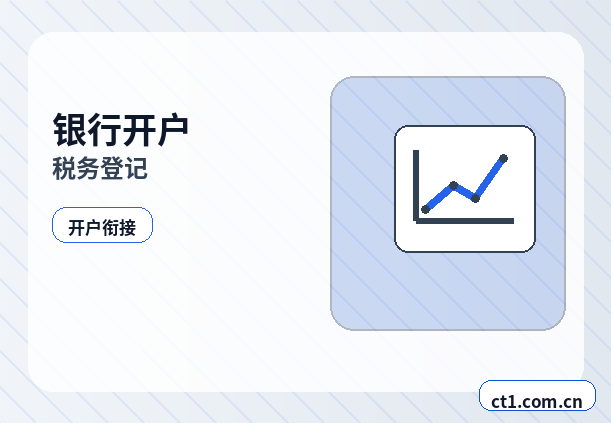新县注册公司经营范围填写要注意什么缩略图