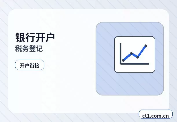 临沂公司变更常见驳回原因有哪些配图