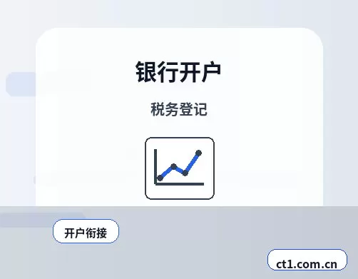 临沂公司变更常见驳回原因有哪些配图