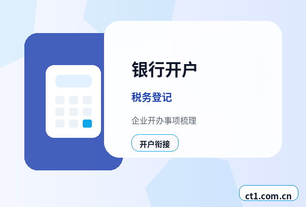 果洛州代理记账建筑商贸服务行业做账差异配图