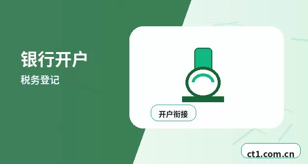 文水注册公司注册电商公司需要哪些材料配图