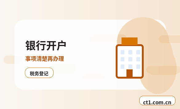 郴州公司变更委托代办通常有哪些环节配图