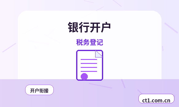 郴州公司变更委托代办通常有哪些环节配图