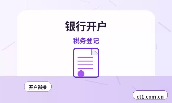 北京丰台区注册公司经营范围填写要注意什么配图