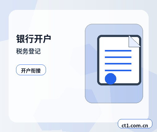 宜昌代理记账服务合同要关注哪些条款配图