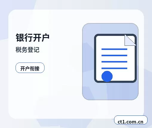 北京丰台区注册公司经营范围填写要注意什么配图