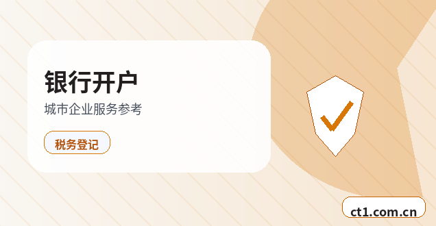 全南注册公司营业执照经营地址填写规范缩略图