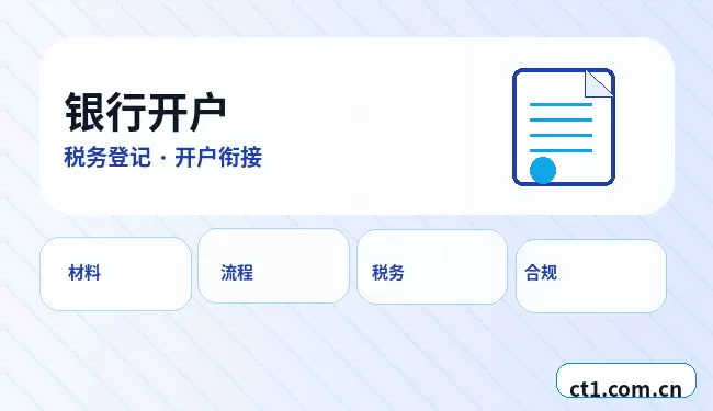 十堰郧阳区注册公司营业执照信息填写错误怎么处理配图