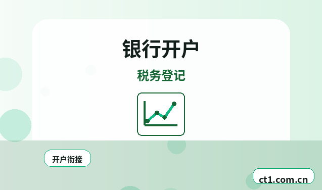 泰州高港区注册公司注册科技公司经营范围参考配图