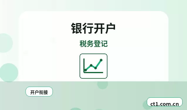 长春朝阳区注册公司地址异常风险怎么避免配图