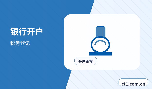 自贡沿滩区注册公司多股东设立资料怎么准备配图
