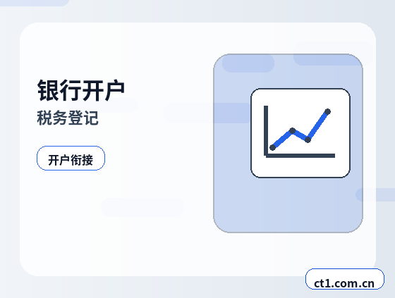 自贡沿滩区注册公司多股东设立资料怎么准备配图