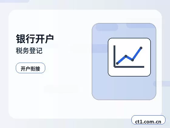 五家渠注册公司营业执照经营地址填写规范配图