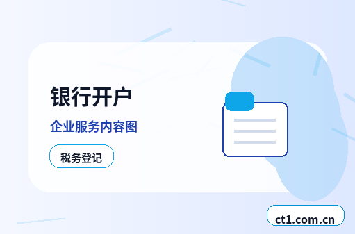 安庆代理记账财务资料交接清单怎么准备配图