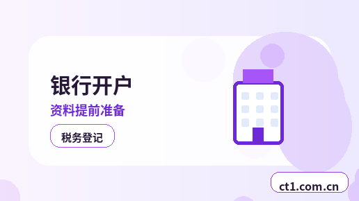 湟源注册公司营业执照信息填写错误怎么处理配图