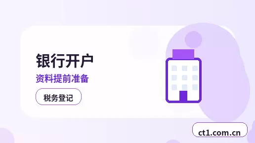 大同注册公司营业执照经营地址填写规范配图