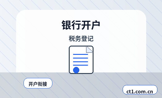 湟源注册公司营业执照信息填写错误怎么处理配图