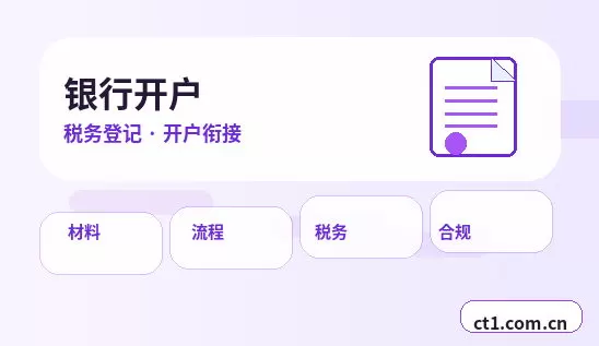 大同注册公司营业执照经营地址填写规范配图