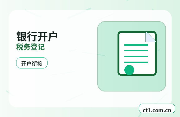 伊春注册公司自己办理和委托代办有什么区别配图
