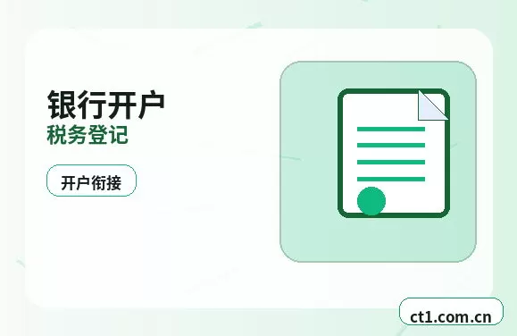 宣城公司注销一般注销和简易注销区别配图