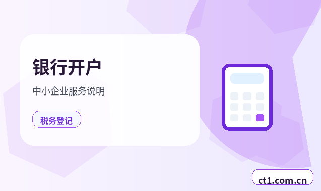 北海资质代办个体户办理许可证注意事项配图