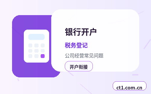 自贡沿滩区注册公司多股东设立资料怎么准备配图