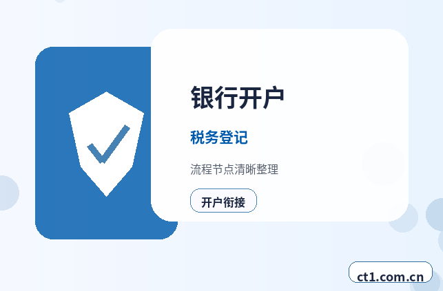 齐齐哈尔梅里斯区注册公司线上办理营业执照需要注意什么配图