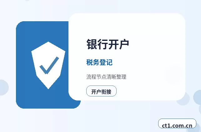 兰州西固区注册公司委托代办通常有哪些环节配图