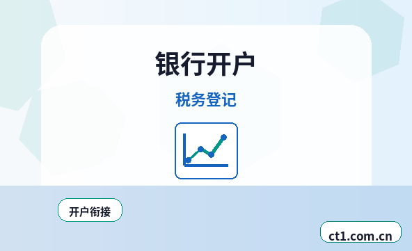 且末注册服务类公司材料清单缩略图