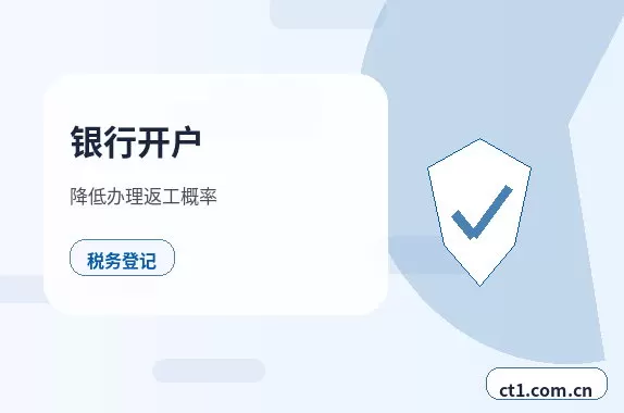 兰州西固区注册公司委托代办通常有哪些环节配图