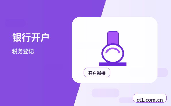 北票注册公司营业执照经营地址填写规范缩略图