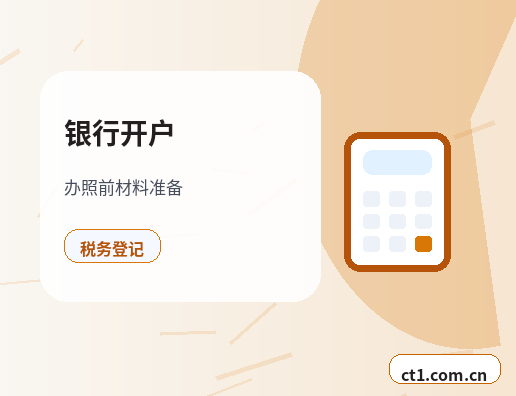 平顶山湛河区注册公司经营范围填写要注意什么配图
