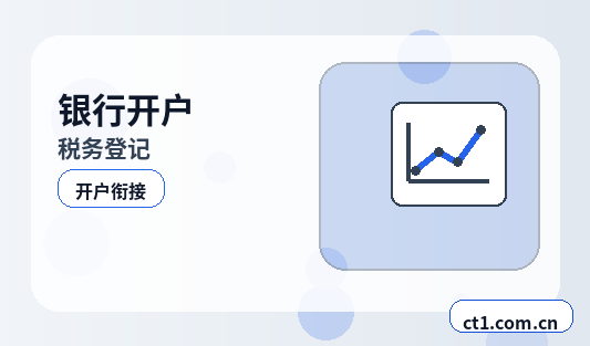 平顶山湛河区注册公司办理费用主要包括哪些配图