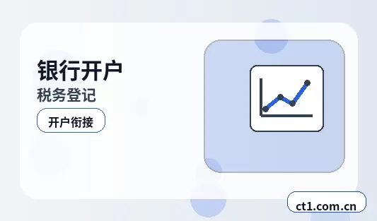 毕节公司变更股权变更涉税资料怎么准备配图