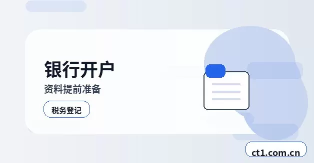 南通经济技术开发区注册公司地址异常风险怎么避免配图