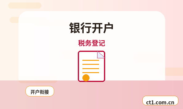 苏尼特右旗注册公司长期零申报要注意什么配图