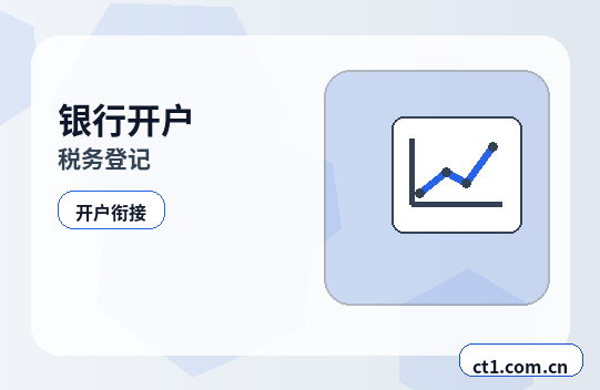 抚州公司注销异常名录企业处理要点配图