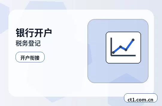 荆州沙市区注册公司涉及行业许可时是否需要提前确认配图