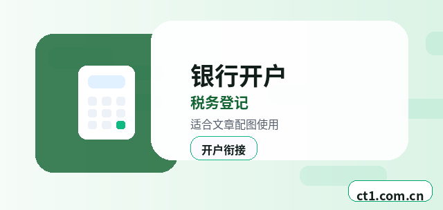 赤峰公司注销员工工资社保如何结清配图