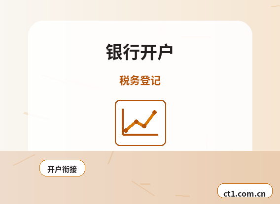 抚州公司注销异常名录企业处理要点配图