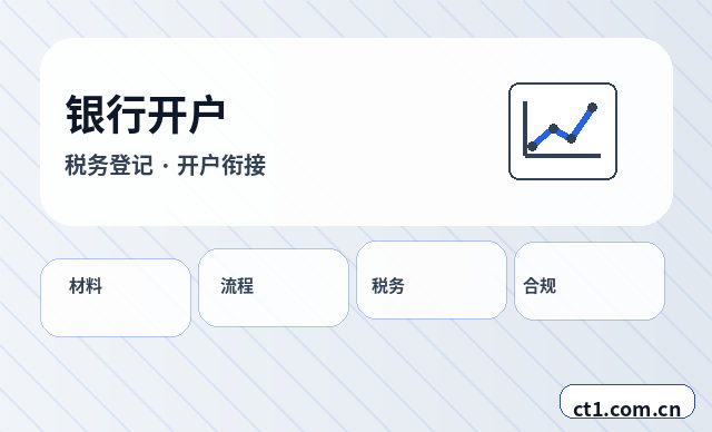 柏乡注册公司没有实际办公地址能否办理配图