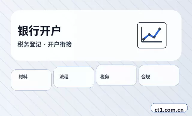 新乡卫滨区注册公司需要准备哪些材料配图