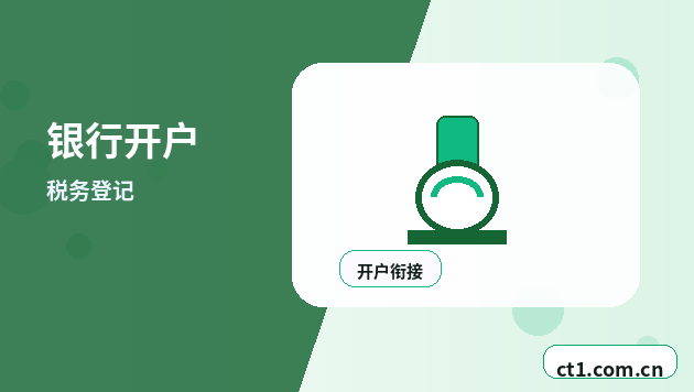 抚州公司注销异常名录企业处理要点配图