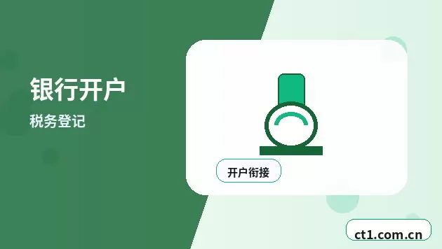 荆州沙市区注册公司涉及行业许可时是否需要提前确认配图