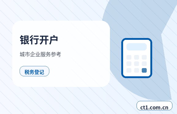 松原宁江区注册公司使用托管地址前要核对什么缩略图
