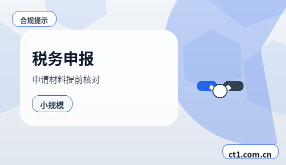 衡阳雁峰区注册公司经营范围后期变更前怎么规划配图