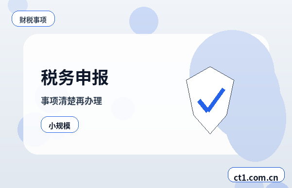 衡阳雁峰区注册公司经营范围后期变更前怎么规划配图