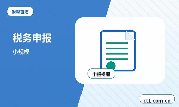 白山江源区注册公司办理费用主要包括哪些配图
