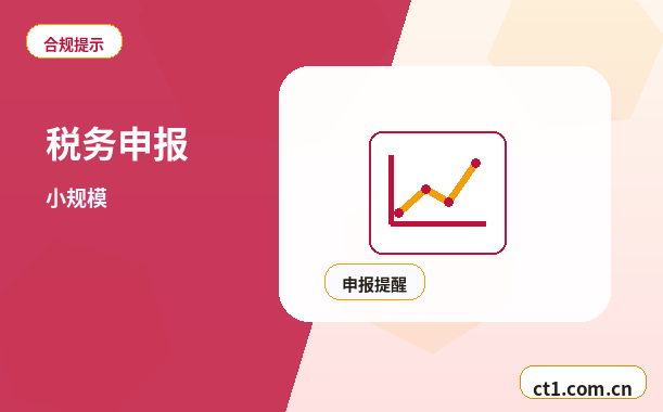 新乡公司变更注册地址变更流程说明缩略图